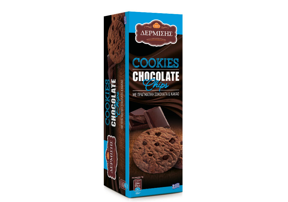 Cookies chocolate chips με μαύρη σοκολάτα και κακάο.