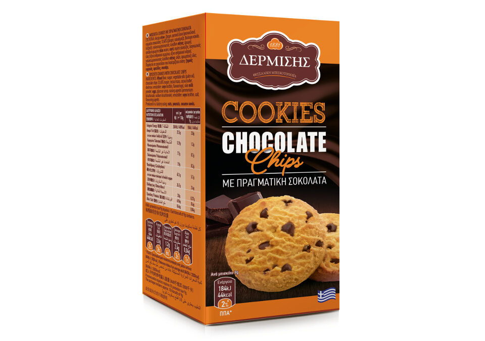 Cookies με μαύρη σοκολάτα και βανίλια