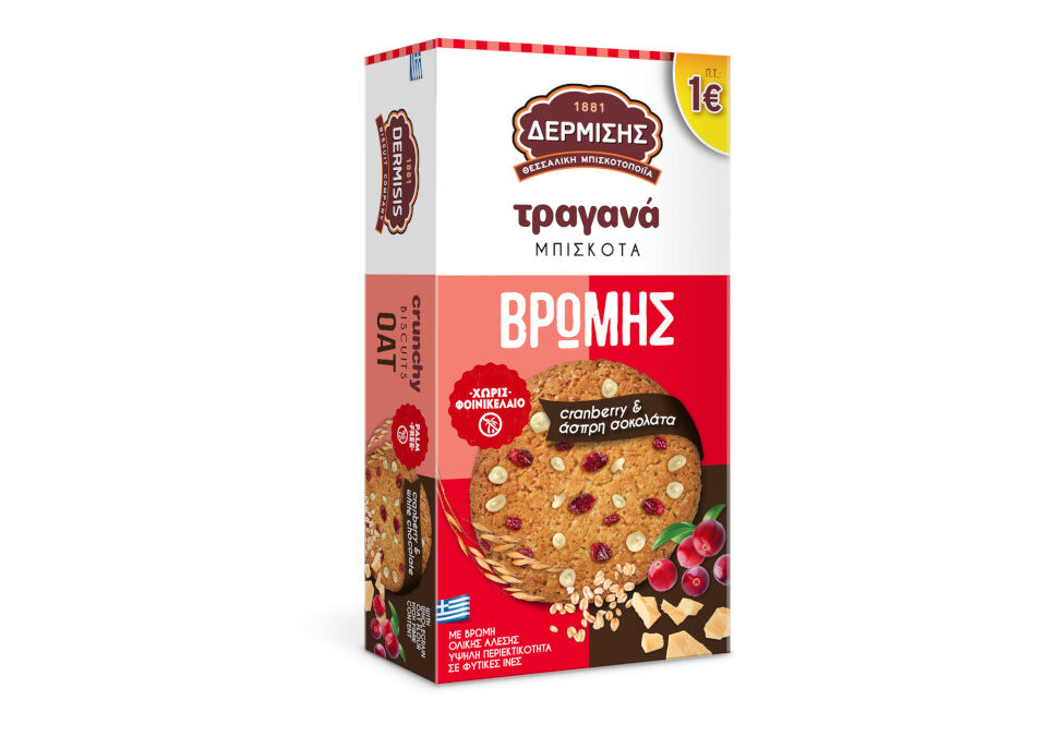 τραγανά μπισκότα βρώμης, cranberry & άσπρη σοκολάτα